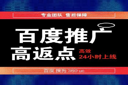 百度竞价广告投放中的关键词选择与优化技巧