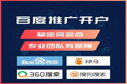 案例分享：网络推广开户关键步骤解析